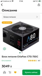 Корпус GameMax G561 Black (G561 Black) Без БП фото от покупателей 13