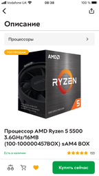 Блок живлення Chieftec CTG-750C фото від покупців 16