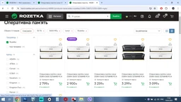 Оперативна пам'ять 32GB (2x16GB) Lexar Thor DDR4 3200 MHz (LD4BU016G-R3200GDXG) фото от покупателей 1