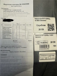 Наволочка Mirson Бязь 16-5803 Geronimo 50х70 см (2200000802682) фото від покупців 1