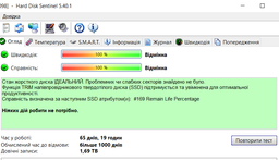 SSD диск Apacer AS340 Panther 120GB 2.5" SATAIII TLC (AP120GAS340G-1) фото от покупателей 9