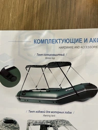 Човен надувний Aqua-Storm SS300 Dt