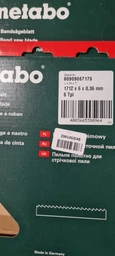 Пильное полотно для ленточной пилы Metabo BAS260/250 1712x6x0.36 мм (0909057175)
