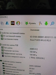 Оперативная память DDR3-1866 16Gb PC3-14900 (Kit of 2x8192) 16384MB Cyborg CKD3F18T13N/16G (770008611) фото от покупателей 9