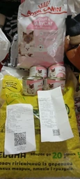 Влажный корм Royal Canin BABYCAT INSTINCTIVE Cans для кошек в период лактации и новорожденных котят (Паштет) 195 г (9003579311660) фото от покупателей 3