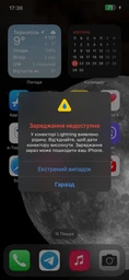 Перехідник Lightning - 3.5 mm перехідник для iPhone на AUX 3.5 mm і навушники адаптер на iPad для навушників AUX кабель перехідник 3.5 PAVLYSH (PA-44) фото від покупців 8