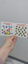 Умные карты. Цифра. 30 карт 9659 фото от покупателей 1