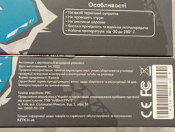 Термопаста RZTK Arctica MX-4 со шпателем 4 г фото от покупателей 9