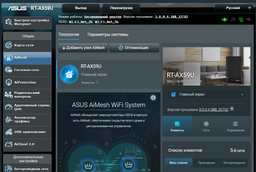 Маршрутизатор Asus RT-AX59U WiFi6 / AX4200 / 1 Гбит/с / USB 3G/4G фото от покупателей 2