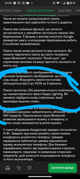 Многофункциональный ночник с будильником BT-3401 RGB с Bluetooth колонкой, Радио и беспроводной зарядкой Белый фото от покупателей 19