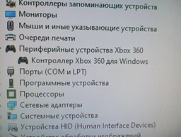 Бездротовий геймпад GamePro GP600 PC/PS3 Black (GP600) фото від покупців 9