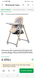Стільчик для годування 2 в 1 Kinderkraft Lastree Grey, 5902533917174