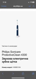 Насадки для зубной щетки PHILIPS Sonicare HX6062/88 W2 Optimal White фото от покупателей 3