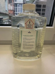 Ополіскувач порожнини рота Dr. Wild Tebodont-F з олією чайного дерева та фторидом підходить для Диспенсера 1500 мл (2100000032471) (10.3478) фото від покупців 2