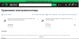 Складной электровелосипед OUXI V5, 400Вт, 48V, макс. скорость 25 км/ч, запас хода 70 км, черный фото от покупателей 1