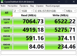 SSD диск Patriot VP4300 Lite 1TB M.2 2280 PCIe 4.0 x4 3D NAND TLC (VP4300L2TBM28H) фото от покупателей 3