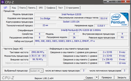 Процессор Intel Core i7-3770 | 3.4-3.9 GHz | 4яд. 8пот. | S1155 | SR0PK LGA1155 фото от покупателей 10