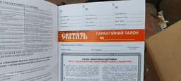 Мотокоса Світязь БТ-430 PLUS фото від покупців 10