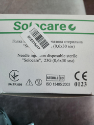 Игла инъекционная Solocare одноразовая стерильная 0.6*30 мм 23G (Н371420) 100 шт. фото от покупателей 1