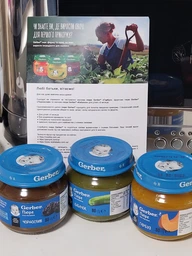 Дитяче пюре Gerber гарбуз 80 г (7613287348173) фото від покупців 8