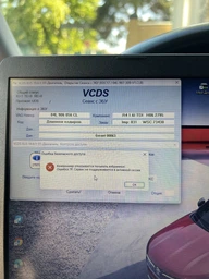 Диагностический кабель Vag Com VCDS 19.6, на русском языке фото от покупателей 5