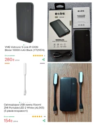 УМБ Voltronic S-Link IP-G10N Blister 10000 mAh Black (YT29374) фото від покупців 5