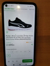 Жіночі кросівки для бігу Puma All-Day Active 386269-01 37.5 (4.5UK) Чорні (4065449964883)