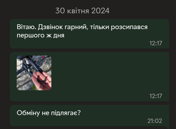 Дзвінок велосипедний ударний золотий фото від покупців 3