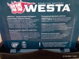 Автомобильный аккумулятор WESTA 6CT-60 А (0) А 600A фото от покупателей 19