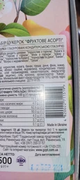 Набор конфет Пригощайся Фруктовое ассорти 2 кг (4820022711984) фото от покупателей 5