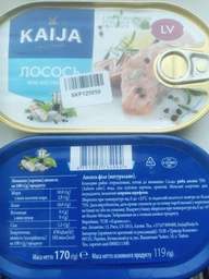 Лосось филе натуральное Kaija 170 г (4751007734004) фото от покупателей 1