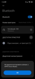 Наушники OPPO Enco Buds Buds 2 White (ETE41) фото от покупателей 15