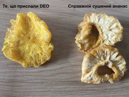 Ананас сушеный натуральный упаковка 500 г (0,5 кг) тм Erkan Yilmaz