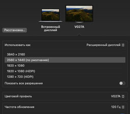 Монитор 27" Asus TUF Gaming VG27AQ (90LM0500-B03370 / 90LM0500-B01370) -- IPS 2K / 165 Гц / 8-Bit / 99% sRGB / G-Sync Compatible / Adaptive-Sync / HDR10 фото от покупателей 6