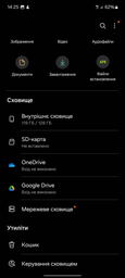 Карта памяти Samsung Evo Plus microSDXC 256GB UHS-I U3 V30 A2 + SD адаптер (MB-MC256KA/EU) фото от покупателей 5