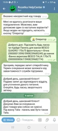 Панель для ванни TALIA 100х70 BESCO передня