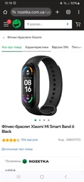 Комплект ремінців ArmorStandart для Xiaomi Mi Band 7/6/5 Superhero 4 шт (ARM59728)