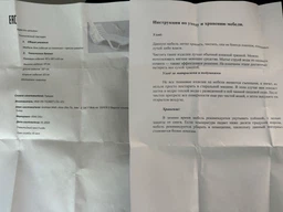 Шезлонг Irak Plastik Capissi 187х63х43 см Белый (4644kmd) фото от покупателей 1