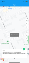 Детские смарт-часы Jetix G99 GPS 4G Pink (G99P-RA) фото от покупателей 4