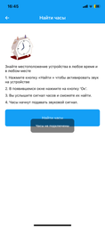 Детские смарт-часы Jetix G99 GPS 4G Pink (G99P-RA) фото от покупателей 3