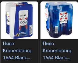 Упаковка пива Kronenbourg 1664 Blanc светлое 4.8% 0.5 л x 4 шт. (4820000457286) фото от покупателей 1