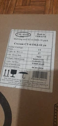 Стелаж металевий УХЛ-МАШ СТ-4 / 1МД -10 1820 х 920 х 460 мм 5 полиць фото від покупців 11