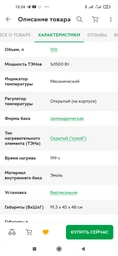 Бойлер Ariston BLU1 R 100 V 1.5 К PL DRY (3201455) фото от покупателей 12