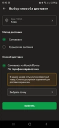 Сіль харчова Гімалайська рожева з середземноморськими травами Приправка 200 г фото від покупців 1