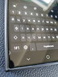 Защитное стекло ArmorStandart Pro для смартфона Samsung Galaxy S24 Ultra Black (ARM72438)