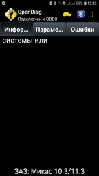 Диагностический сканер ELM327 V1.5 OBD2 Super mini Bluetooth чип pic18f25k80 Leaf Версия 1.5 100% фото от покупателей 1