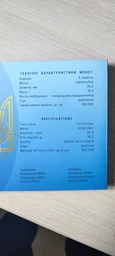 Набір монет Державні символи України Герб Гімн Стяг фото від покупців 1