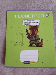 Набор тетрадей для записей YES Предметка Military animals А5 48 листов 8 видов (766789) фото от покупателей 9