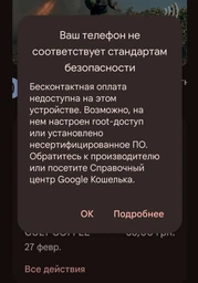 Мобильный телефон Xiaomi Redmi Note 12 Pro 4G 8/256GB Graphite Gray фото от покупателей 2