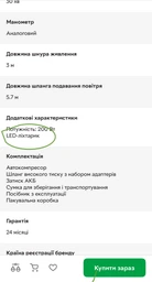 Автокомпрессор Winso 126 000 фото от покупателей 1